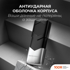 USB Flash Move Speed KUSHAN 32GB YSUKS-32G3N (329801)