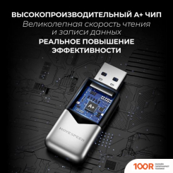 USB Flash Move Speed KUSHAN 256GB YSUKS-256G3N (329800)