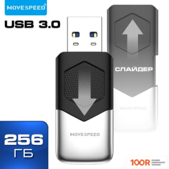 USB Flash Move Speed KUSHAN 256GB YSUKS-256G3N (329800)