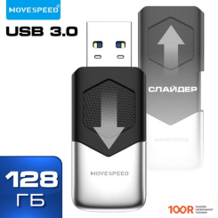 USB Flash Move Speed KUSHAN 128GB YSUKS-128G3N (329799)