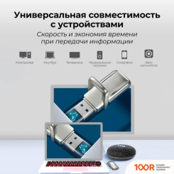 USB Flash Move Speed KUDONG 32GB YSUKD-32G3N (329797)