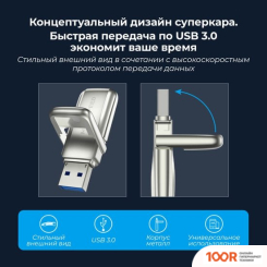 USB Flash Move Speed KUDONG 256GB YSUKD-256G3N (329796)