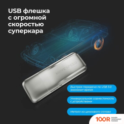 USB Flash Move Speed KUDONG 256GB YSUKD-256G3N (329796)