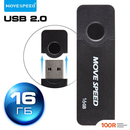 USB Flash Move Speed BLACK WARRIOR 16GB U2PKHWS1-16GB (329789)