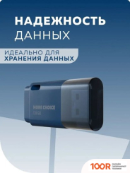 USB Flash More Choice MF128 128GB (СИНИЙ) (329788)