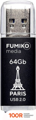 USB Flash FUMIKO PARIS 64GB (ЧЕРНЫЙ) (329775)