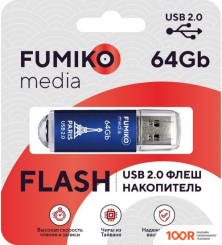 USB Flash FUMIKO PARIS 64GB (СИНИЙ) (329774)