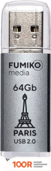 USB Flash FUMIKO PARIS 64GB (СЕРЕБРИСТЫЙ) (329773)