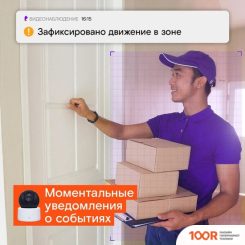 IP-камера Ростелеком DH-IPC-A22P (329587)