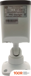 IP-камера ST ST-V2613 PRO STARLIGHT (329442)