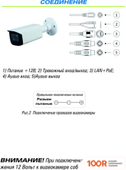 IP-камера ST ST-730 M PRO D SUPER STARLIGHT (ВЕРСИЯ 3) (329420)