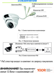 IP-камера ST ST-188 STARLIGHT (ВЕРСИЯ 2) (329416)