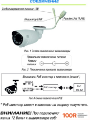 IP-камера ST ST-182 M (ВЕРСИЯ 3) (329407)