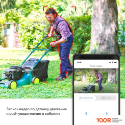 IP-камера Rubetek RV-3425 (БЕЛЫЙ) (329364)