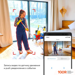 IP-камера Rubetek RV-3421 (СЕРЫЙ) (329363)