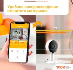 IP-камера Laxihub MINI 9S M4-TY (329098)