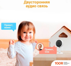 IP-камера Laxihub MINI 9S M4-TY (329098)