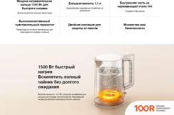 Xiaomi ELECTRIC KETTLE 2 LITE MJDSH06-A (ЕВРОВИЛКА) (327179)