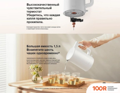 Xiaomi ELECTRIC KETTLE 2 LITE MJDSH06-A (ЕВРОВИЛКА) (327179)