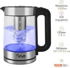 VLK SIENA-6565 (327079)