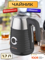 Viconte VC-3330 (326988)