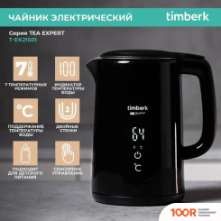 Timberk T-EK21S01 (ЧЕРНЫЙ) (326904)