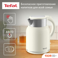 Tefal KO190AE0 (326851)