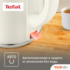 Tefal KO190AE0 (326851)
