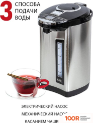 Supra TPS-7755 (326791)