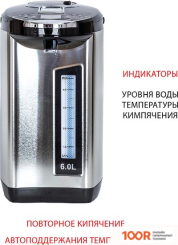 Supra TPS-7755 (326791)