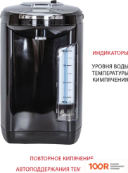 Supra TPS-4911 (326785)