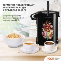 StarWind STP1830 (326707)