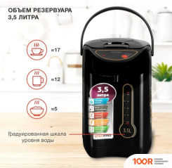 StarWind STP1830 (326707)