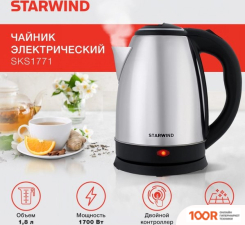 StarWind SKS1771 (326692)