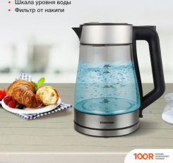 StarWind SKG5032 (326680)