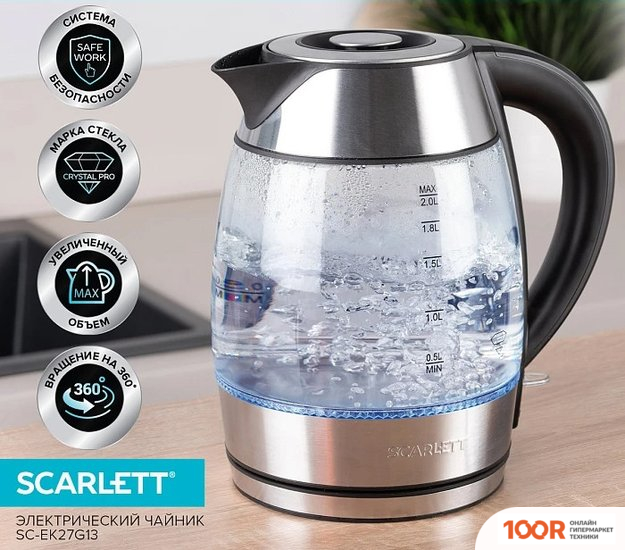 Scarlett SC-EK27G13 (326457)