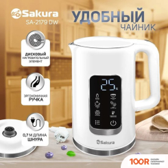 Sakura SA-2179DW (326343)