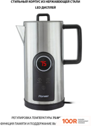 Pioneer KE575M (СЕРЕБРИСТЫЙ) (326060)