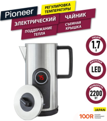 Pioneer KE575M (СЕРЕБРИСТЫЙ) (326060)