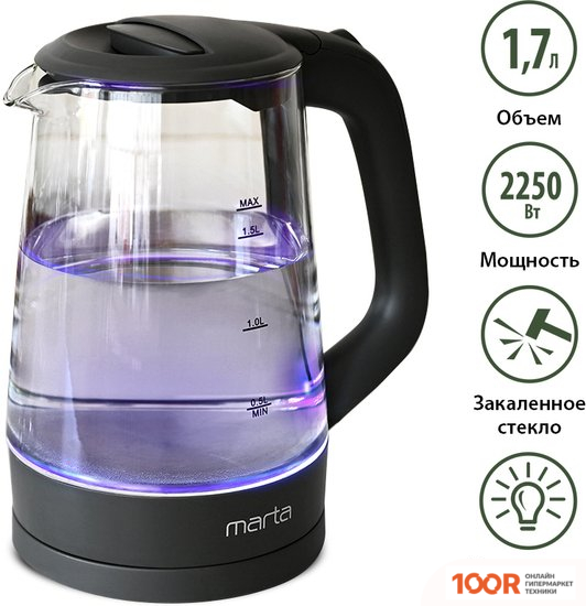 Marta MT-4573 (СЕРЫЙ ГРАНИТ) (325676)