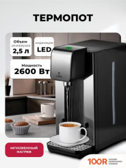 LEX LXTP 3622 (325444)