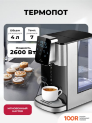 LEX LXTP 3620 (325442)