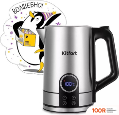 Kitfort KT-6660 (325178)