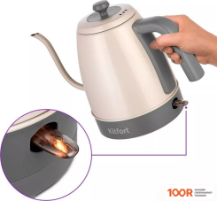 Kitfort KT-6614 (325144)