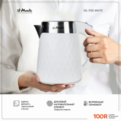 il Monte EK-1705 (324804)