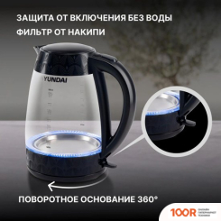 Hyundai HYK-G4505 (324705)