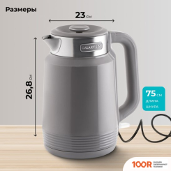 Galaxy Line GL0364 (СЕРЫЙ) (324348)