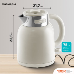 Galaxy Line GL0363 (БЕЖЕВЫЙ) (324345)