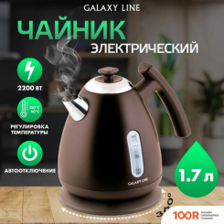 Galaxy Line GL0343 (ГОРЬКИЙ ШОКОЛАД) (324329)