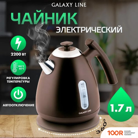 Galaxy Line GL0343 (ГОРЬКИЙ ШОКОЛАД) (324329)